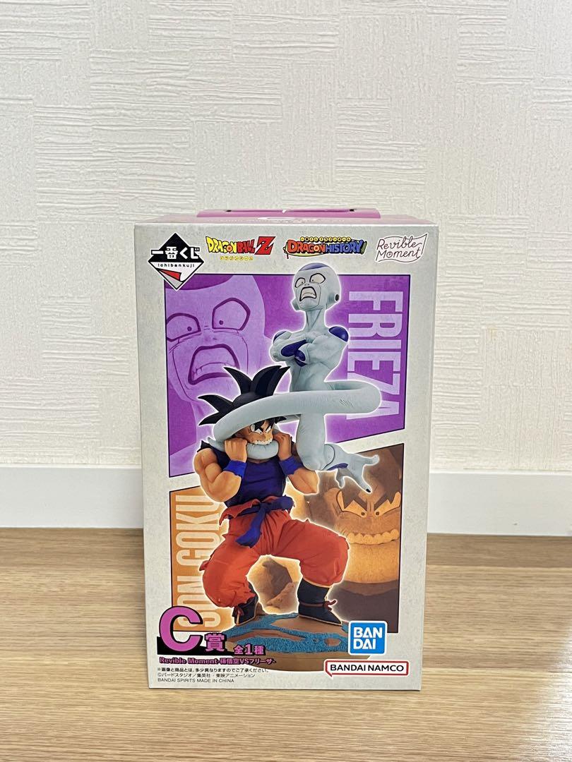Dragon Ball Z Revible Moment Goku vs. Frieza (Dragon History) (Original).