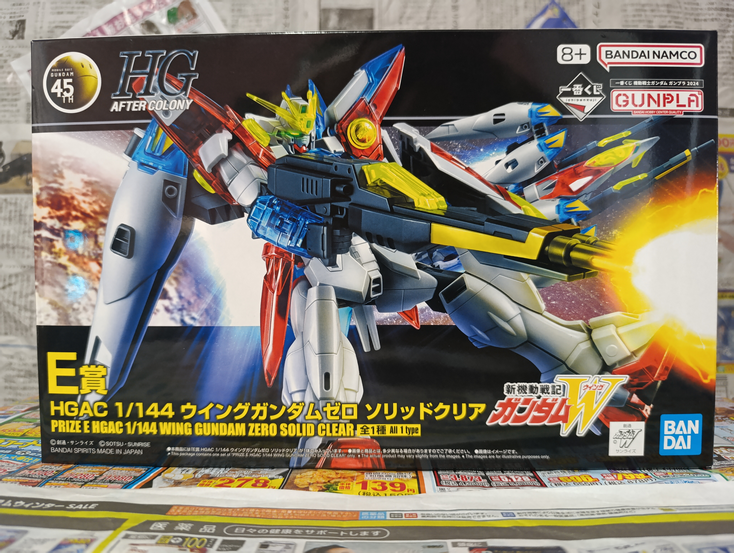 E Prize Wing Gundam Zero Figure.