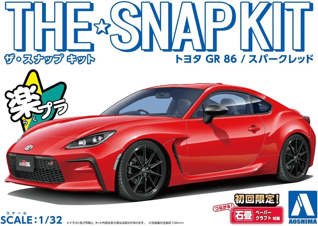 Aoshima Bunka Kyozai 1/32 The Snap Kit Series No. 21-A Toyota GR86 Spark Red