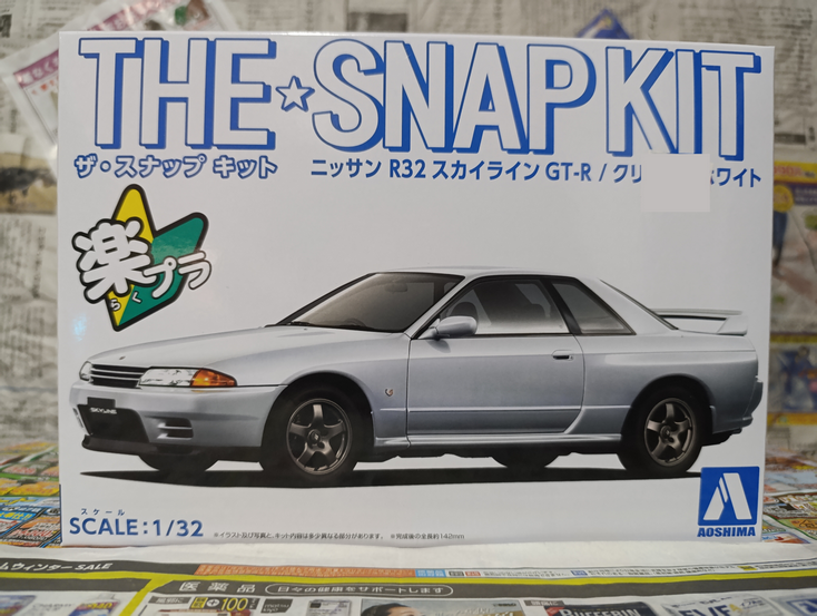 Aoshima Nissan R32 Skyline GT-R (Spark Silver).