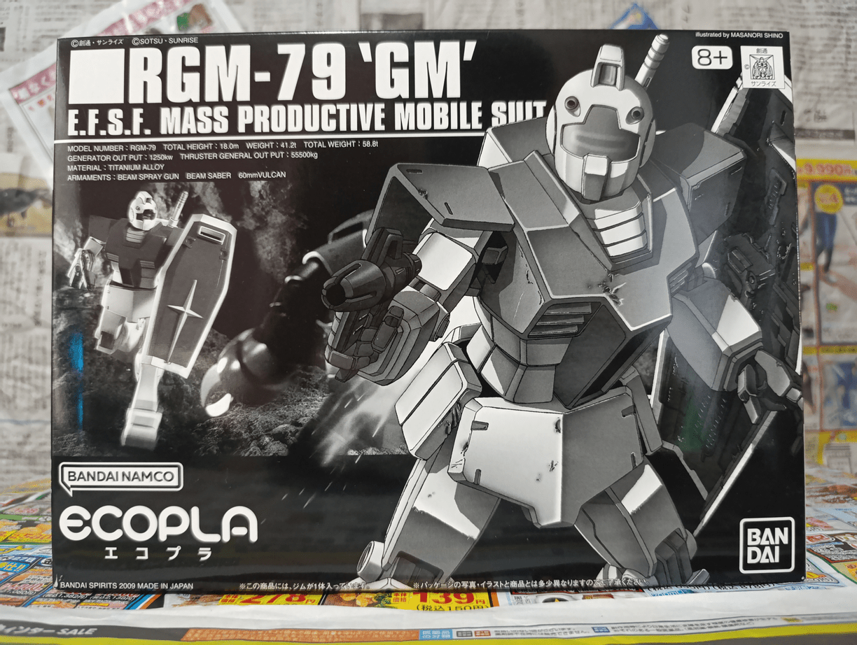 Bandai ECOPLA HG 1/144 RGM-79 GM Bandai Hobby Center.